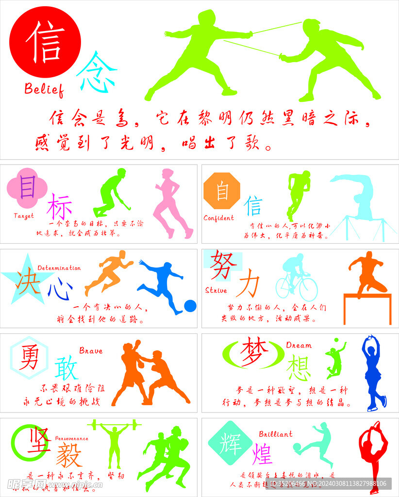 更多乒乓球
