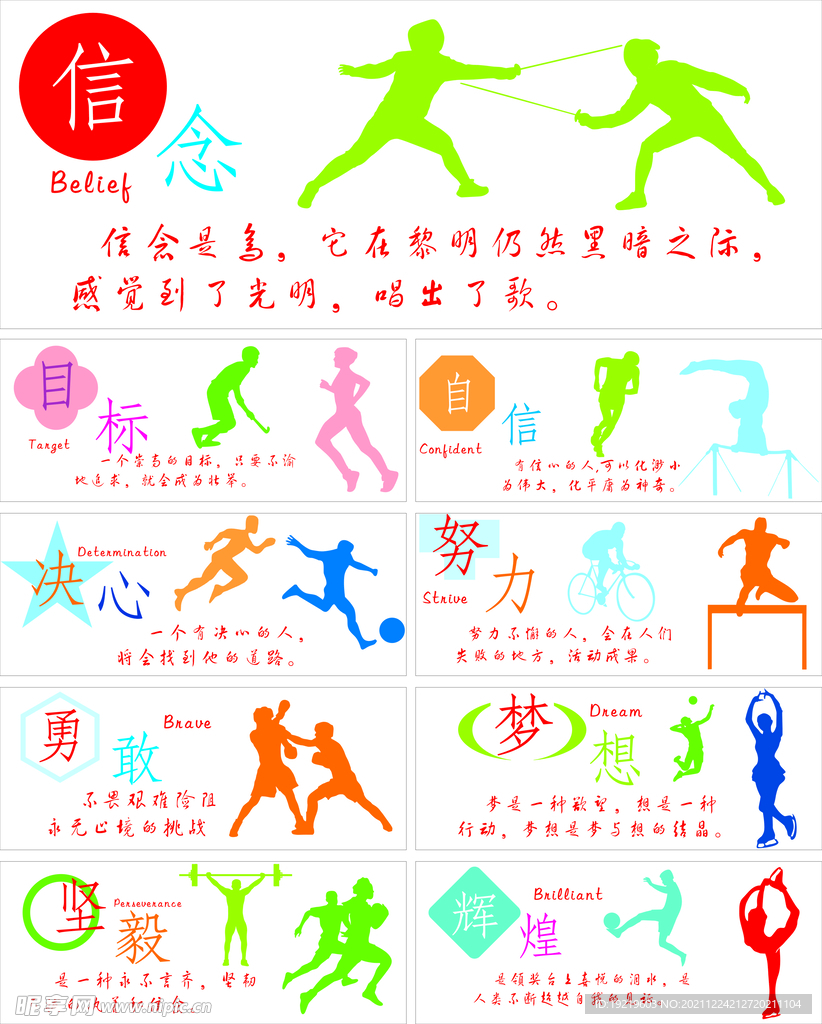 正是推动非