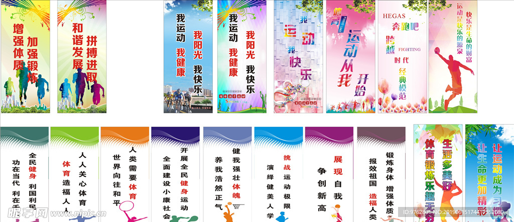 高品质人才