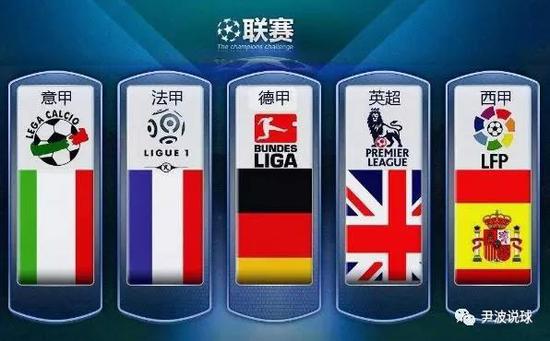 也让球迷看